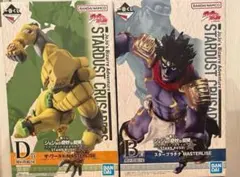 一番くじ　ジョジョの奇妙な冒険　 B賞　D賞　セット