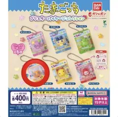 たまごっち ブリスターパッケージコレクション　めめっち