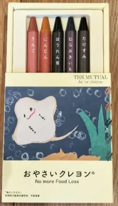 おやさいクレヨン THE MUTUAL 5色セットのサムネイル