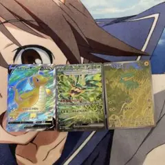 ポケモンカード　カイリュー　オーガポン　ラクライ　3枚セット　まとめ売りのサムネイル