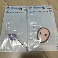一番くじ　ハンターハンター　J賞　イルミ2点セット