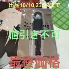 ラブライブ 虹ヶ咲学園 映画 完結編 第2章 ダイカットクリアカード 高咲侑