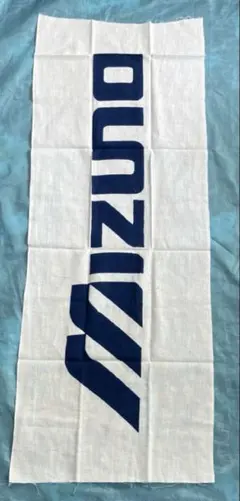 MIZUNO ミズノ 晒しの手拭い　ホワイト×ブルー　剣道てぬぐいのサムネイル