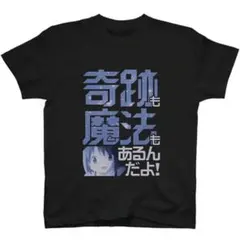 2025年最新】まどマギ Tシャツの人気アイテム - メルカリ