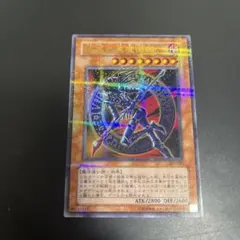 遊戯王】混沌の黒魔術師_アルティメット（レリーフ）_傷あり - メルカリ