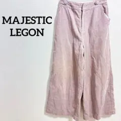 88 マジェスティックレゴン　コーデュロイワイドパンツ　イージーパンツ　紫色　L