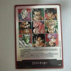 フュージョンワールド　エナジーマーカー　セット　まとめ　銀 2025年最新】ドラゴンボールカード フュージョンワールド エナジー