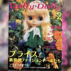 Dolly*Dolly vol.2