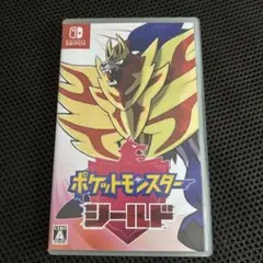ポケットモンスターシールド　ソードシールド　Nintendo Switch