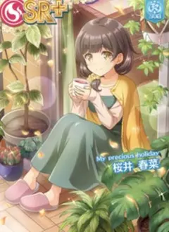 2026年最新】オンゲキ 春菜の人気アイテム - メルカリ