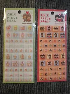 【正規品】モンチッチ タイルシール 2枚セット