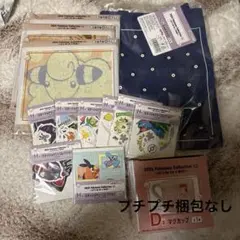 2025 Pokémon Collection