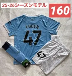 【160cm】①フォーデンMan.City　25-26シーズンホーム　3点セット