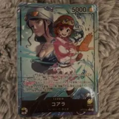 コアラ リーダーパラレル