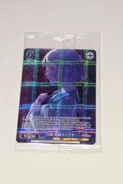ヴァイスシュヴァルツ 白線 葛城リーリヤ PR プロテインバー