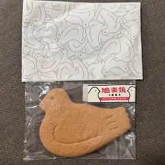 豊島屋 鳩サブレー型 鳩妻鏡ハトミラー 新品未使用のサムネイル