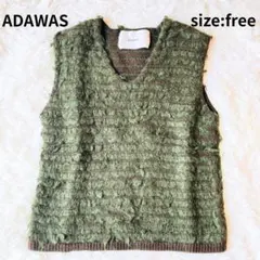 ADAWAS アダワス LOOPED VEST モヘア ベスト ループドベスト