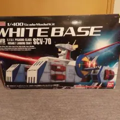 未使用】FW GUNDAM CONVERGE ホワイトベース SCV-70 - メルカリ