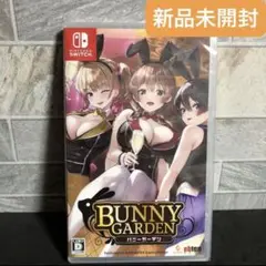 新品未開封 バニーガーデン 日本語版 NINTENDO Switch