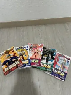 金色のガッシュ!! 2 、1巻〜5巻帯付き