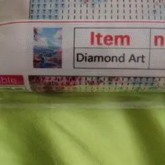 ダイヤモンドアートのサムネイル