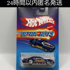 2025年最新】ウルトラホッツの人気アイテム - メルカリ