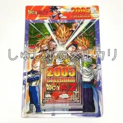2025年最新】ドラゴンボール日めくりカレンダーの人気アイテム - メルカリ