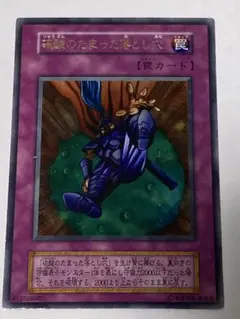 2025年最新】硫酸のたまった落とし穴 初期の人気アイテム - メルカリ