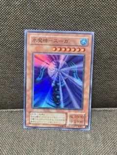 2026年最新】水魔神－スーガの人気アイテム - メルカリ