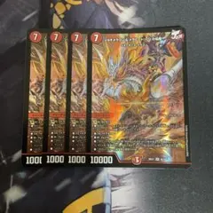 デュエルマスターズ　ジョギメラゴン＆メラビート ～Jの焔舞～ 4枚