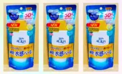 スキンアクア　スーパーモイスチャージェルb 日やけ止めジェル　110gのサムネイル