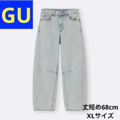 値下げ‼️ バレルレッグ　62BLUE XL 丈短め68cm