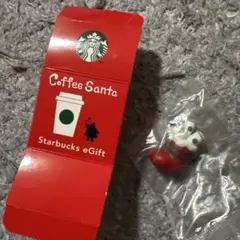 Starbucks スターバックス　コーヒーサンタ