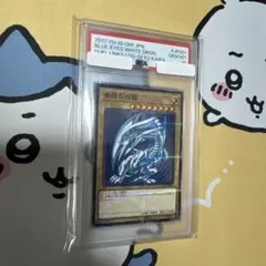 2026年最新】遊戯王 青眼の白龍 LG02-JP001の人気アイテム - メルカリ