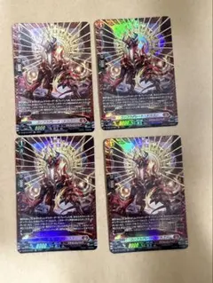 2026年最新】4コン ヴァンガードの人気アイテム - メルカリ