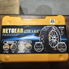 2025年最新】ジラーレ gn15の人気アイテム - メルカリ