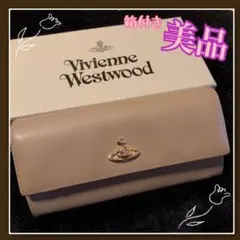 Vivienne ヴィヴィアン ピムリコ　オーヴ　長財布　トープ