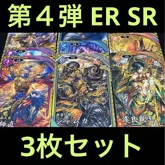 足利尊氏 2336 訳あり品(絆)英傑大戦 2025年最新】英傑大戦足利尊氏の人気アイテム - メルカリ