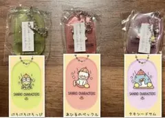 サンリオ　サウナキーチェーン