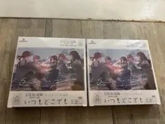2026年最新】五等分の花嫁 初版 未開封の人気アイテム - メルカリ
