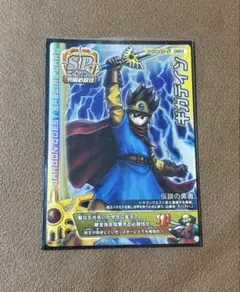 ドラゴンクエスト カードゲーム ギガデイン ドラクエ - メルカリ