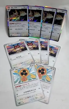 ヨルノズク　ホーホー　スピンロトム　ほうせきさがし　デッキパーツ　進化ライン
