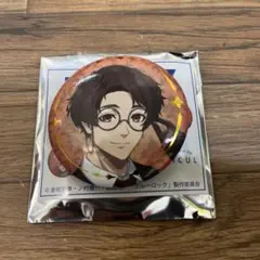 ブルーロック 雪宮