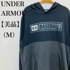 【美品】アンダーアーマー　ベースボール　ロゴ　フーディ　スウェット　パーカー　M