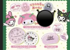 モスバーガー　福袋　マイメロディ