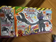 くねくねチューブメカシリーズ だだんだん アンパンマン