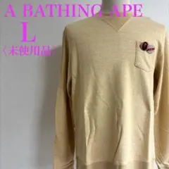 アベイシングエイプ　日本製 ライトスウェット 本物バッジ2個付き　未使用品　L