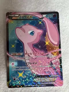 Pokemon Card Game ポケモンカードゲーム