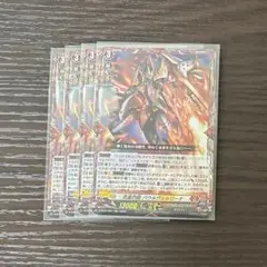 ヴァンガード　武装烈砲 バウルヴェルリーナ　RRR 4枚