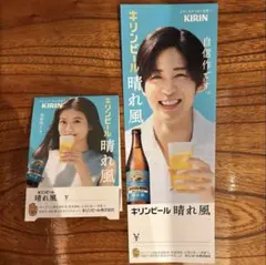 2026年最新】晴れ風ポスターの人気アイテム - メルカリ